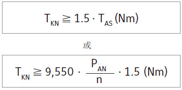 公式一