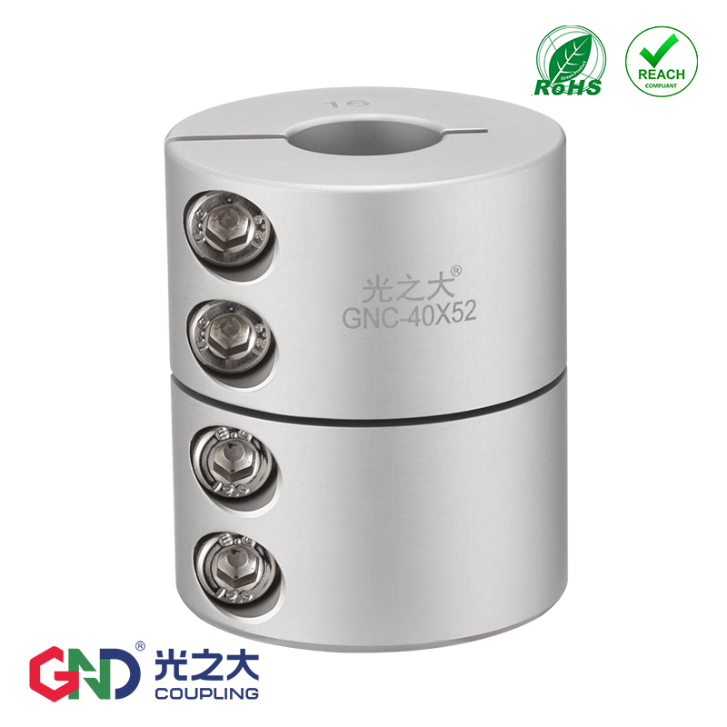 GNC-鋁合金剛性夾緊聯(lián)軸器系列